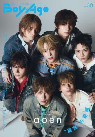 1st COVERにaoen、2nd COVERにICExが登場! 時代を築 1st COVERにaoen、2nd COVERにICExが登場! 時代を築
