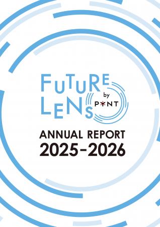 共創型社会環境デザインプログラム『FUTURE LENSutf-8 共創型社会環境デザインプログラム『FUTURE LENSutf-8