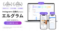 Instagram投稿へのコメントを起点にアンケート・特典 Instagram投稿へのコメントを起点にアンケート・特典
