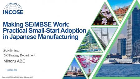 図研、「INCOSE International Symposium 2026」の公 図研、「INCOSE International Symposium 2026」の公