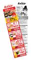 「長崎ちゃんめん」岡山伊福店 7月9日(木)「麺中華 「長崎ちゃんめん」岡山伊福店 7月9日(木)「麺中華