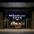 ライフスタイルを買う家電店「二子玉川 蔦屋家電」に ライフスタイルを買う家電店「二子玉川 蔦屋家電」に