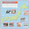 日本全国112ブランドを網羅 みなと新聞、「拡大続 日本全国112ブランドを網羅 みなと新聞、「拡大続
