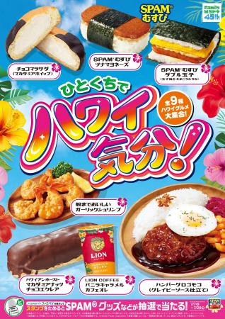 ひとくちでハワイ気分!ハワイの定番土産、マカダミア ひとくちでハワイ気分!ハワイの定番土産、マカダミア