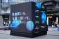 七夕の東京ソラマチに「星空のキューブ」が出現。初日 七夕の東京ソラマチに「星空のキューブ」が出現。初日