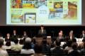 第69回定時株主総会の開催 第69回定時株主総会の開催
