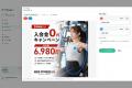 inovie株式会社、フィットネス施設向け販促クリエイテ inovie株式会社、フィットネス施設向け販促クリエイテ
