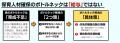 長野市とキャリアフィールド株式会社、新たな「保育士 長野市とキャリアフィールド株式会社、新たな「保育士