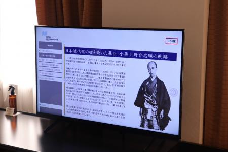 ホテルメトロポリタン高崎「高崎市小栗公PR事業」に協 ホテルメトロポリタン高崎「高崎市小栗公PR事業」に協