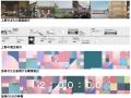 JR上野駅にJR東日本最大級のデジタルサイネージ「UENO JR上野駅にJR東日本最大級のデジタルサイネージ「UENO