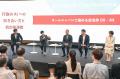 5都県知事が自治体DX・AX推進の重要性を議論 28府県 5都県知事が自治体DX・AX推進の重要性を議論 28府県