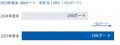 エリアマネジメント構想「newcal」 2025年度実績utf-8 エリアマネジメント構想「newcal」 2025年度実績utf-8