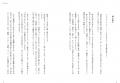 「独身の幸せ」の正体とは?世界100ヵ国以上、25utf-8 「独身の幸せ」の正体とは?世界100ヵ国以上、25utf-8
