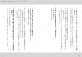 「独身の幸せ」の正体とは?世界100ヵ国以上、25utf-8 「独身の幸せ」の正体とは?世界100ヵ国以上、25utf-8