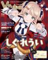 やさしいSNS「GRAVITY」×業界唯一のVTuber専門誌「VTu やさしいSNS「GRAVITY」×業界唯一のVTuber専門誌「VTu