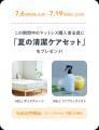 その寝苦しさ、寝具の“ムレ・汗”が原因かも? 睡眠ブ その寝苦しさ、寝具の“ムレ・汗”が原因かも? 睡眠ブ