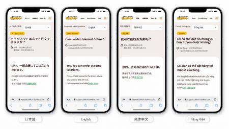 ProzAnswers、FAQを最大23言語に自動展開する「多言語 ProzAnswers、FAQを最大23言語に自動展開する「多言語