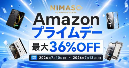 【NIMASO JAPAN株式会社】Amazonプライムデー & 公式 【NIMASO JAPAN株式会社】Amazonプライムデー & 公式