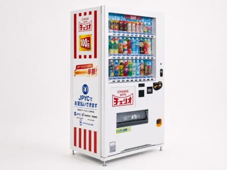 【日本初】INSPAY、日本円ステーブルコイン「JPYC」に 【日本初】INSPAY、日本円ステーブルコイン「JPYC」に