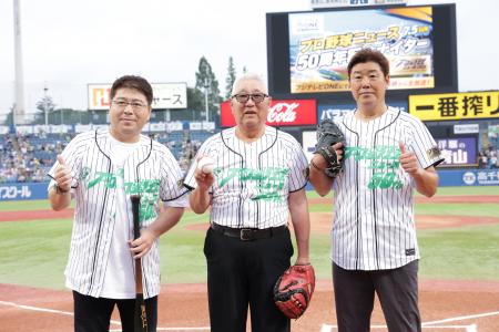 【フジテレビ】『フジテレビONE プロ野球ニュース50周 【フジテレビ】『フジテレビONE プロ野球ニュース50周