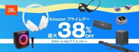 Amazonプライムデーにて人気のワイヤレスイヤホンから Amazonプライムデーにて人気のワイヤレスイヤホンから