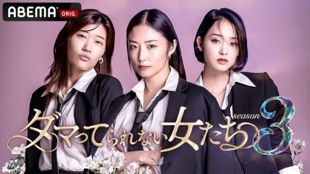 番組関連動画の総再生数は3億回を突破!“女性たちの人 番組関連動画の総再生数は3億回を突破!“女性たちの人