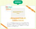 161件の応募から選ばれた、心温まる5エピソードを発表 161件の応募から選ばれた、心温まる5エピソードを発表