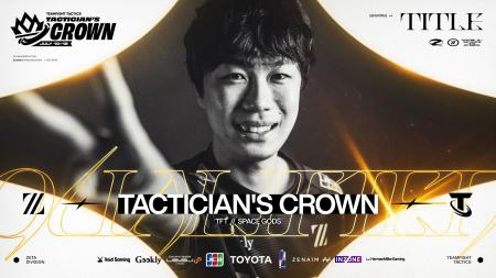 「ZETA DIVISION」TFT部門 titleが『Space Gods Tacti 「ZETA DIVISION」TFT部門 titleが『Space Gods Tacti