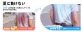 【Amazonプライムデー】夏の外出も作業も、両手をふさ 【Amazonプライムデー】夏の外出も作業も、両手をふさ