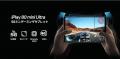 Amazon Prime Day 2026開催!ALLDOCUBEタブレット7機 Amazon Prime Day 2026開催!ALLDOCUBEタブレット7機