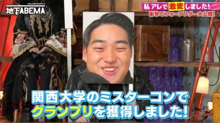 30kg減で中島健人似イケメンへ!ミスター関西大学のス 30kg減で中島健人似イケメンへ!ミスター関西大学のス