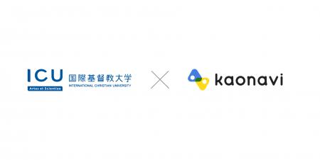 国際基督教大学が人事評価のシステム化に向けてタレン 国際基督教大学が人事評価のシステム化に向けてタレン