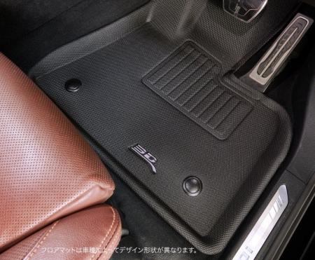 立体設計のNDロードスター用防水フロアマット 立体設計のNDロードスター用防水フロアマット