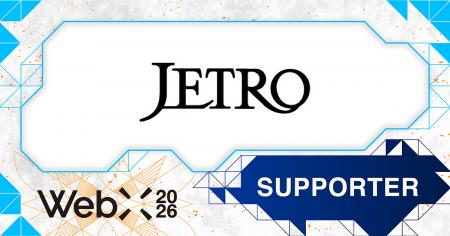 【WebX2026】JETRO(日本貿易振興機構)が後援決定 【WebX2026】JETRO(日本貿易振興機構)が後援決定
