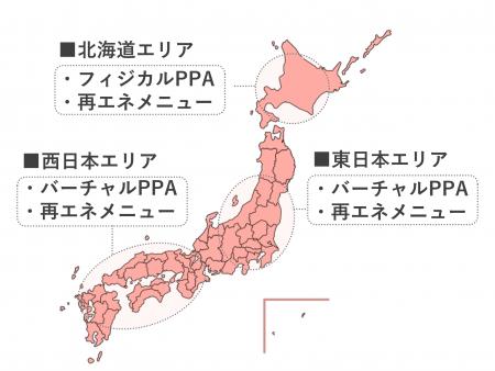J:COMグループ「2030年度カーボンニュートラル達成」 J:COMグループ「2030年度カーボンニュートラル達成」