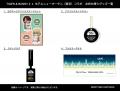 【放送15周年】シュテルンビルトの夜に乾杯。『TIGER 【放送15周年】シュテルンビルトの夜に乾杯。『TIGER