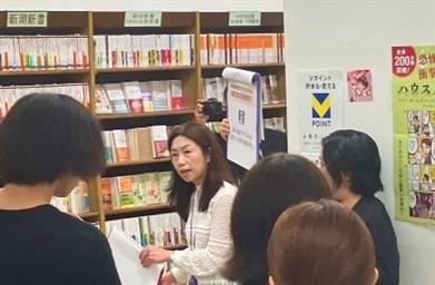 書店を活用した情報リテラシーの授業を 高校教員がジ 書店を活用した情報リテラシーの授業を 高校教員がジ