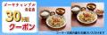 【定食屋 宮本むなし】7/8~「ゴーヤチャンプル定食」 【定食屋 宮本むなし】7/8~「ゴーヤチャンプル定食」