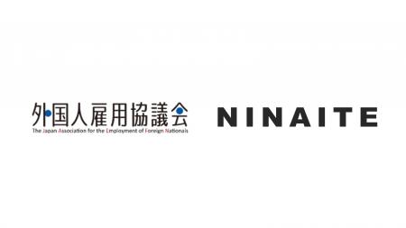 現場×テクノロジーで外国人雇用を変えるNINAITE、代表 現場×テクノロジーで外国人雇用を変えるNINAITE、代表