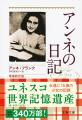 作家・小川洋子の原点がここに――。著者による書き下ろ 作家・小川洋子の原点がここに――。著者による書き下ろ