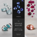 【PARCELLE JEWELRY 愛媛松山店(いよてつ高島屋)】7 【PARCELLE JEWELRY 愛媛松山店(いよてつ高島屋)】7