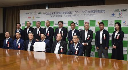 【株式会社welzo】福岡県「ふくおか未来型園芸農業創 【株式会社welzo】福岡県「ふくおか未来型園芸農業創