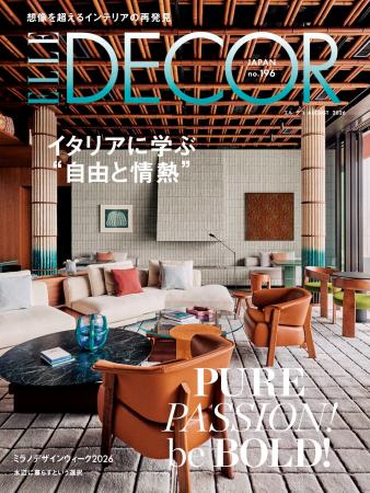 イタリアに学ぶ“自由と情熱” を特集最新号 『エル・デ イタリアに学ぶ“自由と情熱” を特集最新号 『エル・デ
