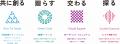 丹青社、空間づくりのプロセスをサステナブルにutf-8 丹青社、空間づくりのプロセスをサステナブルにutf-8