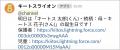 「満足」だけでは選ばれない時代へ 保育園が挑utf-8 「満足」だけでは選ばれない時代へ 保育園が挑utf-8
