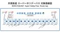 岡山・広島の沿線観光をお得に満喫!井原鉄道全utf-8 岡山・広島の沿線観光をお得に満喫!井原鉄道全utf-8