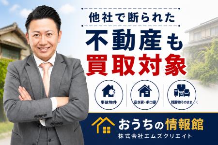 岡山市の空き家・相続不動産増加を受け、「他社utf-8 岡山市の空き家・相続不動産増加を受け、「他社utf-8