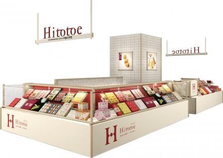 中島大祥堂のギフトブランド「Hitotoe」初の常設utf-8 中島大祥堂のギフトブランド「Hitotoe」初の常設utf-8
