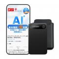 AI搭載スマートボイスレコーダー「Comulytic Note Pro AI搭載スマートボイスレコーダー「Comulytic Note Pro
