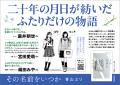 【新刊発売】いま大注目の書き手・青山ヱリさんの最新 【新刊発売】いま大注目の書き手・青山ヱリさんの最新